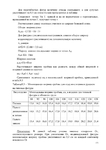  Page175 (495x700, 171Kb)