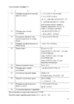  Page183 (495x700, 141Kb)