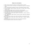  Page185 (495x700, 107Kb)