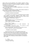  Page187 (495x700, 204Kb)