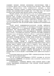  Page189 (495x700, 274Kb)