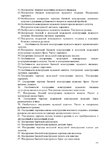  Page195 (495x700, 231Kb)
