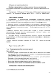  Page203 (495x700, 193Kb)