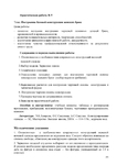  Page205 (495x700, 177Kb)