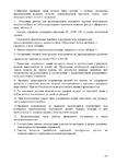  Page209 (495x700, 208Kb)
