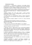  Page211 (495x700, 234Kb)