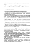  Page213 (495x700, 233Kb)