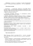  Page215 (495x700, 207Kb)