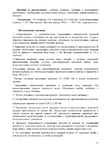  Page219 (495x700, 231Kb)