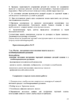  Page222 (495x700, 183Kb)