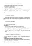  Page225 (495x700, 151Kb)
