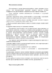  Page227 (495x700, 216Kb)