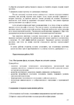  Page229 (495x700, 215Kb)