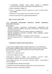  Page233 (495x700, 181Kb)