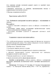  Page235 (495x700, 163Kb)