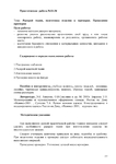  Page237 (495x700, 152Kb)
