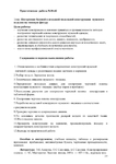  Page239 (495x700, 185Kb)