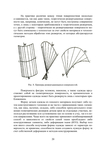  konstruirovanie_odezhdy_kartashova-22 (495x700, 185Kb)