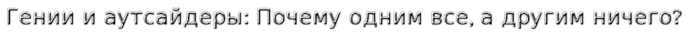 cooltext253976715382922 (700x35, 13Kb)
