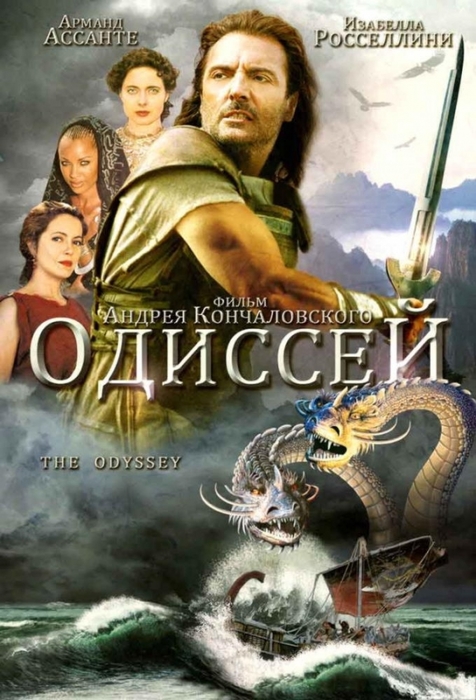 Подборка лучших фильмов про греческих богов