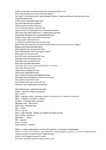  Shveynoe_proizvodstvo_Spetsialnaya_lexika_angl_-rus-03 (494x700, 134Kb)