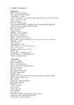  Shveynoe_proizvodstvo_Spetsialnaya_lexika_angl_-rus-07 (494x700, 108Kb)