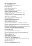  Shveynoe_proizvodstvo_Spetsialnaya_lexika_angl_-rus-10 (494x700, 192Kb)