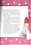  Page3 (491x700, 278Kb)