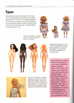  Page7 (504x700, 228Kb)