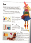  Page19 (509x700, 273Kb)
