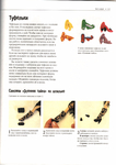  Page27 (496x700, 210Kb)