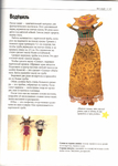 Page29 (499x700, 238Kb)