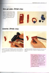  Page43 (475x700, 211Kb)