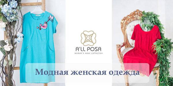 Модные хештеги для одежды Модные хештеги для одежды