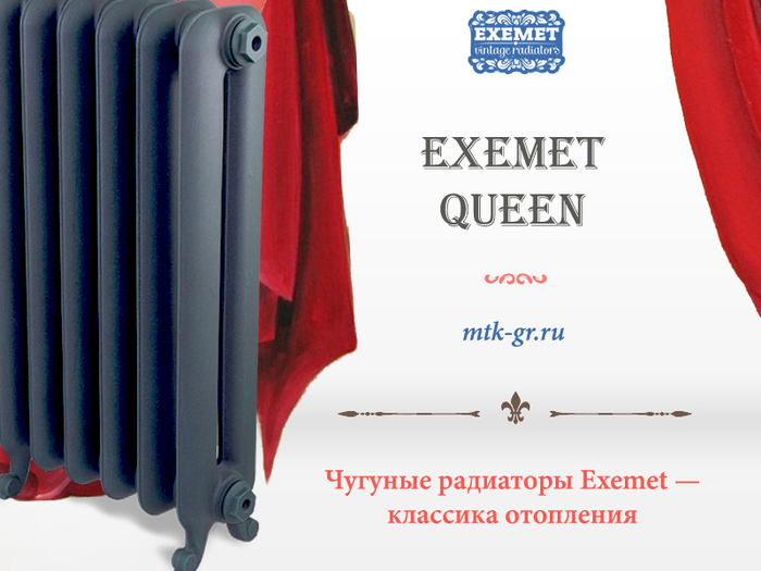 5922005_queendlyasocsetei (700x525, 244Kb)