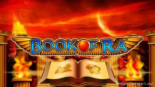 1_book_of_ra (508x286, 100Kb)