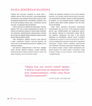  Page55 (612x700, 215Kb)