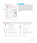  Page7 (612x700, 143Kb)