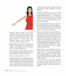 Page12 (612x700, 242Kb)