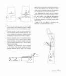  Page13 (612x700, 156Kb)