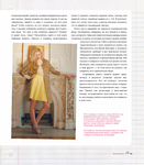  Page17 (612x700, 316Kb)