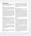  Page19 (612x700, 358Kb)