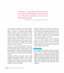  Page65 (612x700, 243Kb)