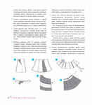  Page71 (612x700, 219Kb)