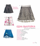  Page84 (612x700, 208Kb)