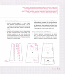  Page120 (612x700, 241Kb)