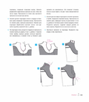  Page124 (612x700, 148Kb)