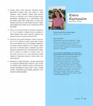  Page126 (612x700, 272Kb)
