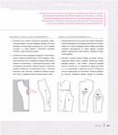  Page128 (612x700, 251Kb)