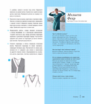  Page132 (612x700, 266Kb)